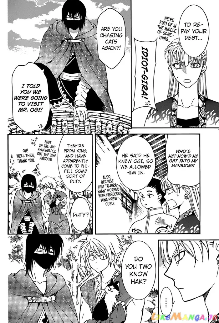 Yona of the Dawn Chapter 166 image 04_optimized